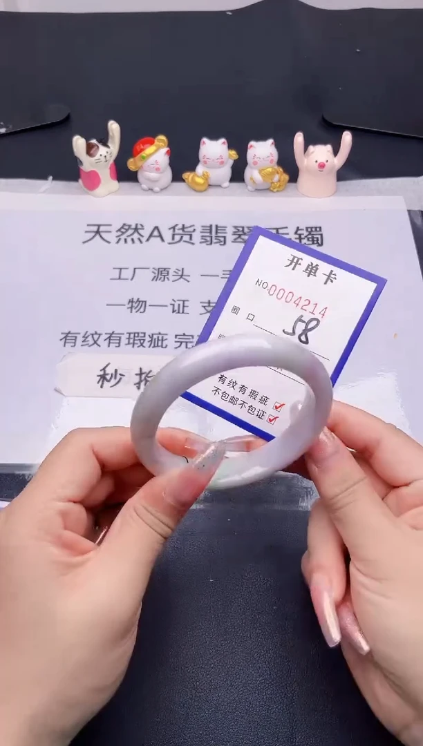 未镶嵌手镯翡翠翡翠手镯未镶嵌