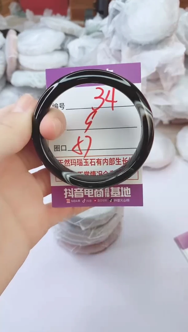 手镯玛瑙/玉髓未镶嵌34