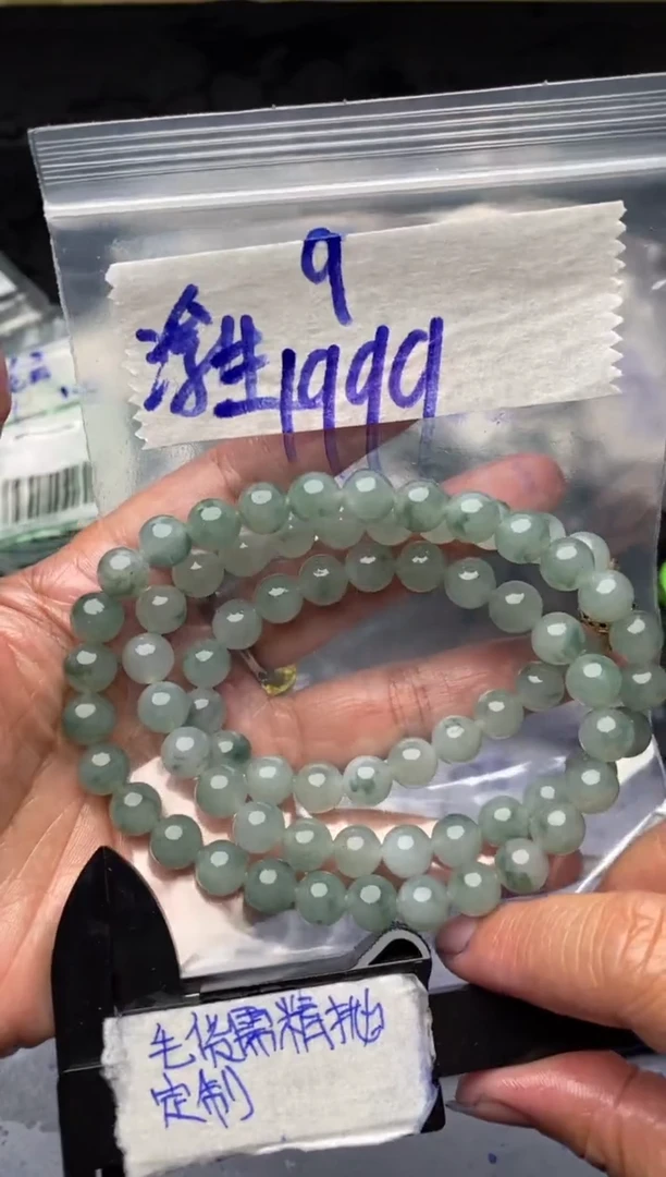 【闪购商品】定制翡翠合金毛货需抛光多样性拍一发一