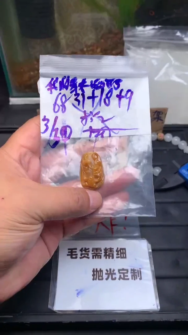 定制翡翠未镶嵌毛货需抛光多样性拍一发一