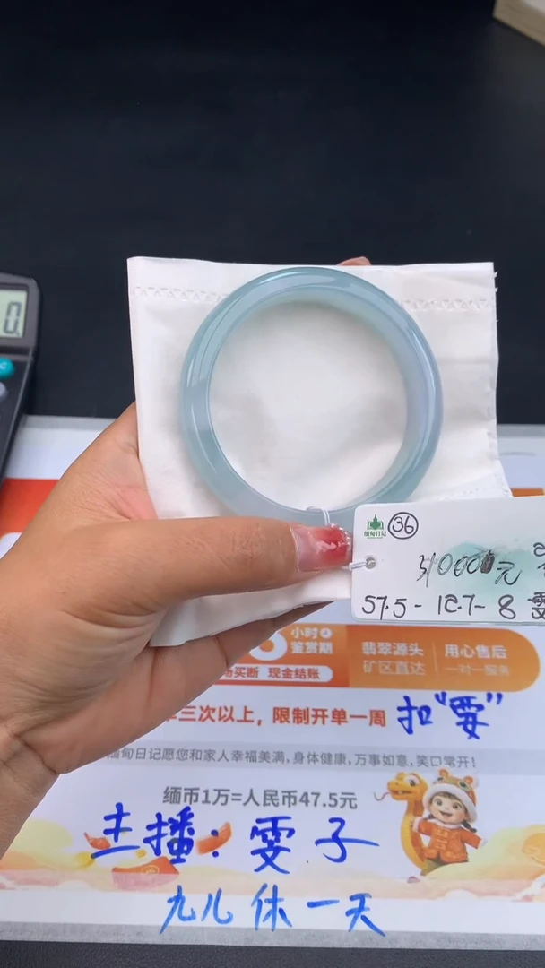 【闪购商品】翡翠手镯未镶嵌女神节#送礼#，下单联系客服核对地址~