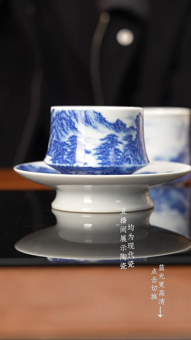 杯九本造物主人杯碟套松壑流泉
