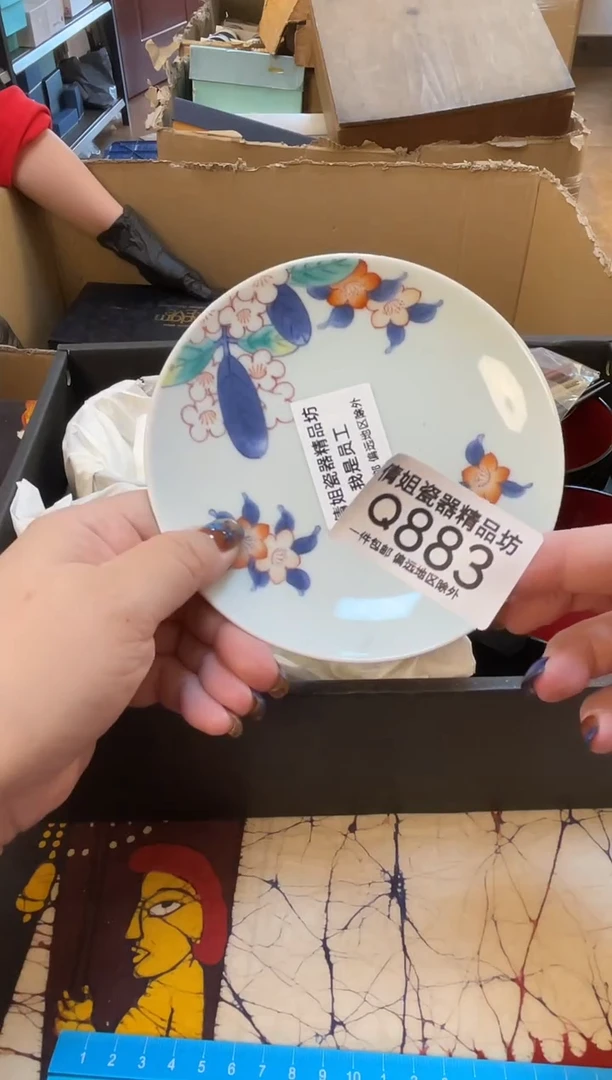 日式倩姐精选.888