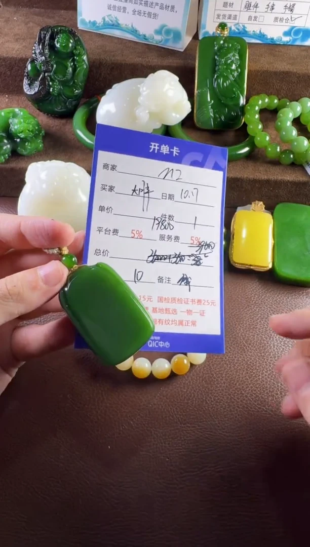 未镶嵌和田玉挂件大****e挂件