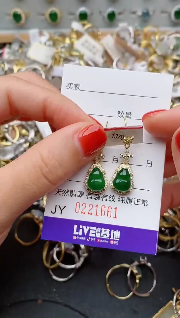 银S925镶嵌戒指翡翠.