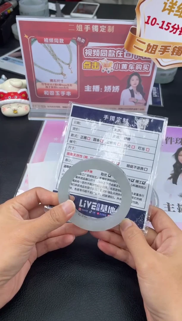 未镶嵌手镯定制翡翠Y****n定制手镯WHFC/DZS8