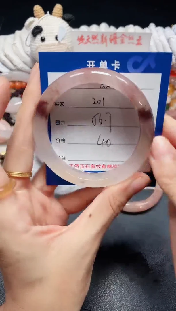 未镶嵌石英质玉手镯201