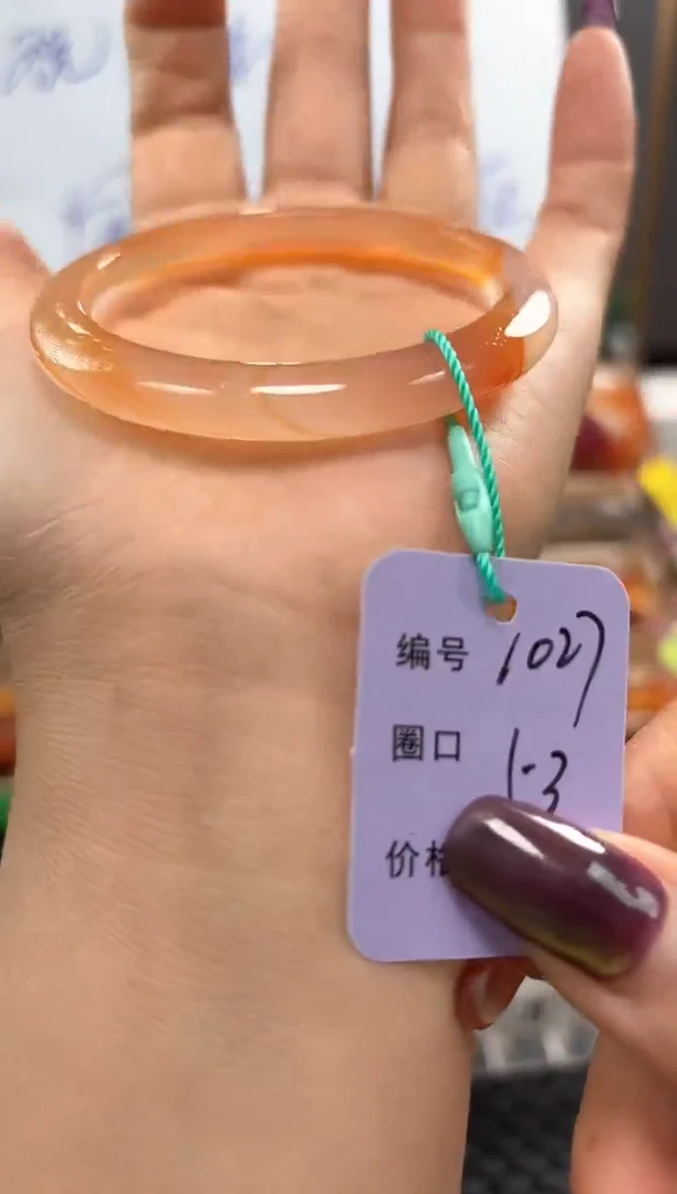 手镯玛瑙/玉髓未镶嵌1027