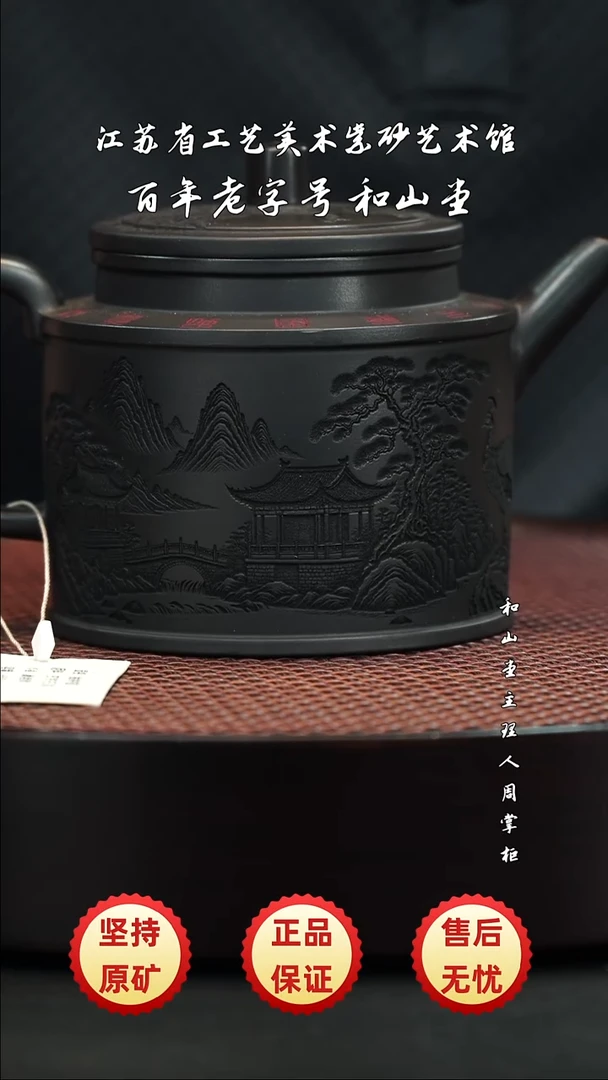 宜兴紫砂宜兴紫砂