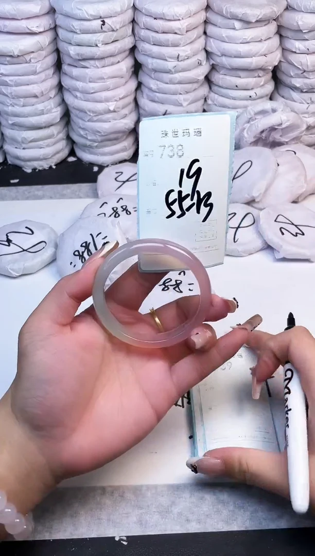 手镯玛瑙/玉髓未镶嵌738
