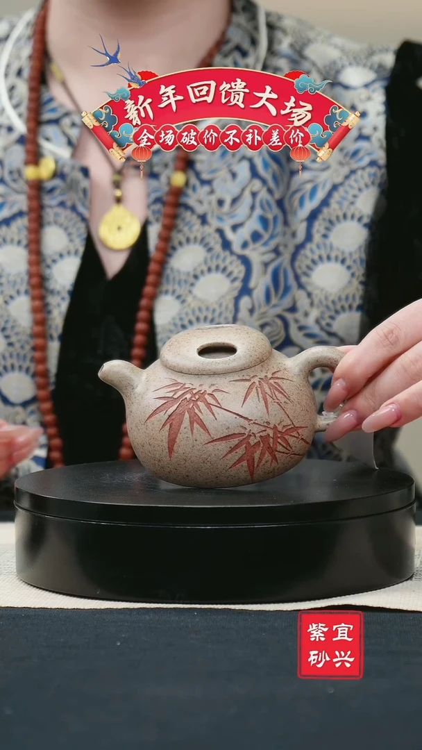 【闪购商品】紫砂茶壶89本山绿泥柴烧刻竹牛盖款