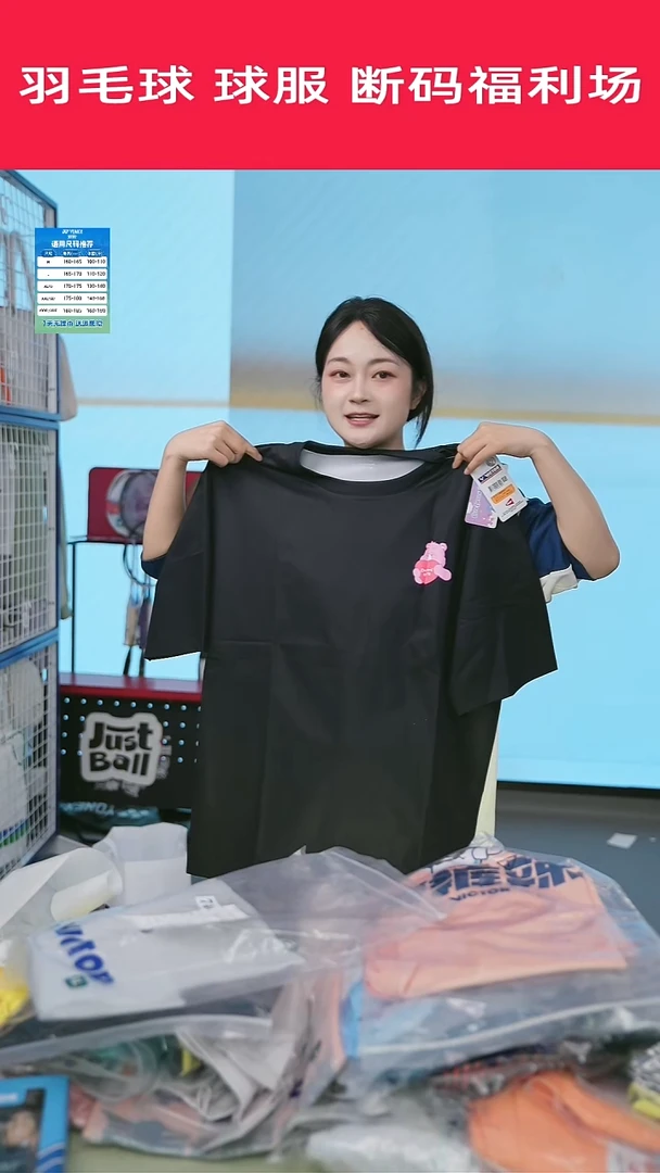 752号清仓衣服，不退不换！！！xl男女同款