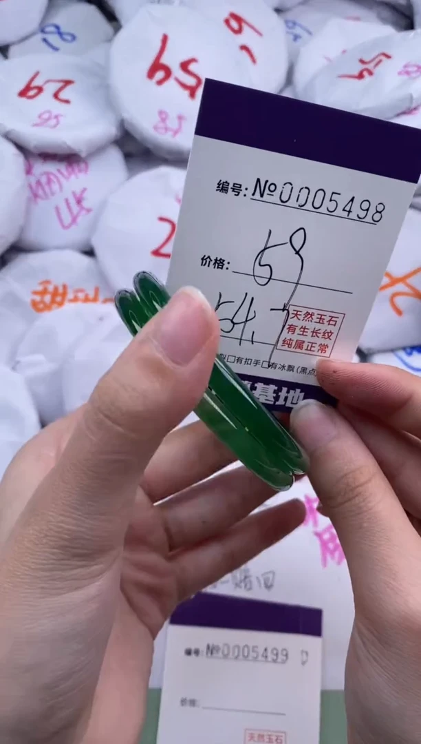 【闪购商品】玛瑙/玉髓手镯未镶嵌5498