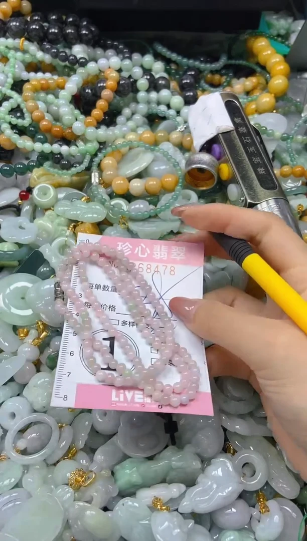 翡翠未镶嵌颈饰闪购0268478