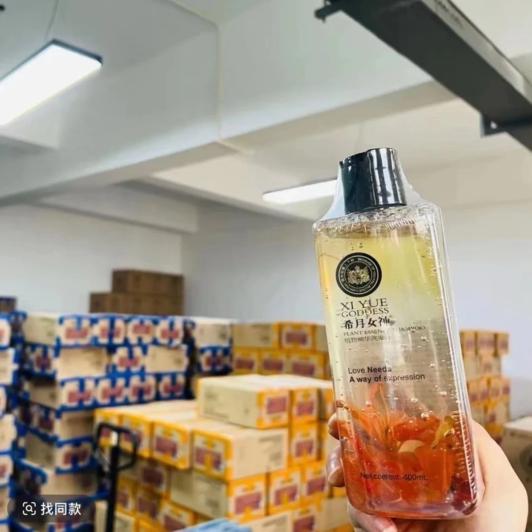 希月女神官方正品洗护套装洗发水护发膜去屑止痒孕妇可使用