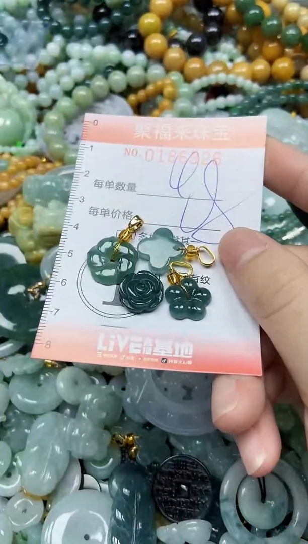 翡翠未镶嵌颈饰闪购0186925