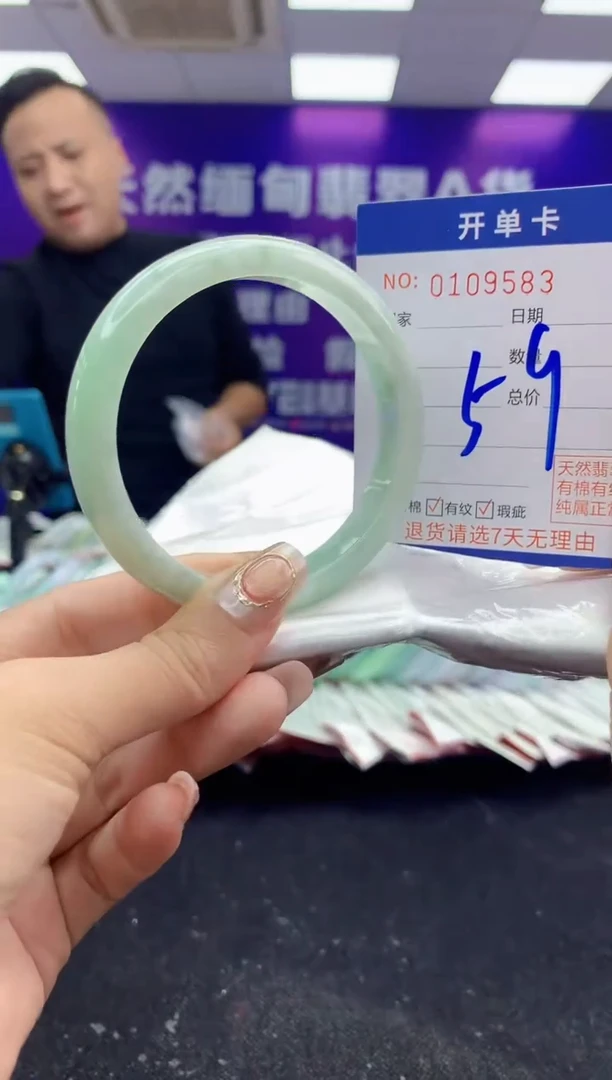 未镶嵌手镯翡翠AAAAAAAAAAAA