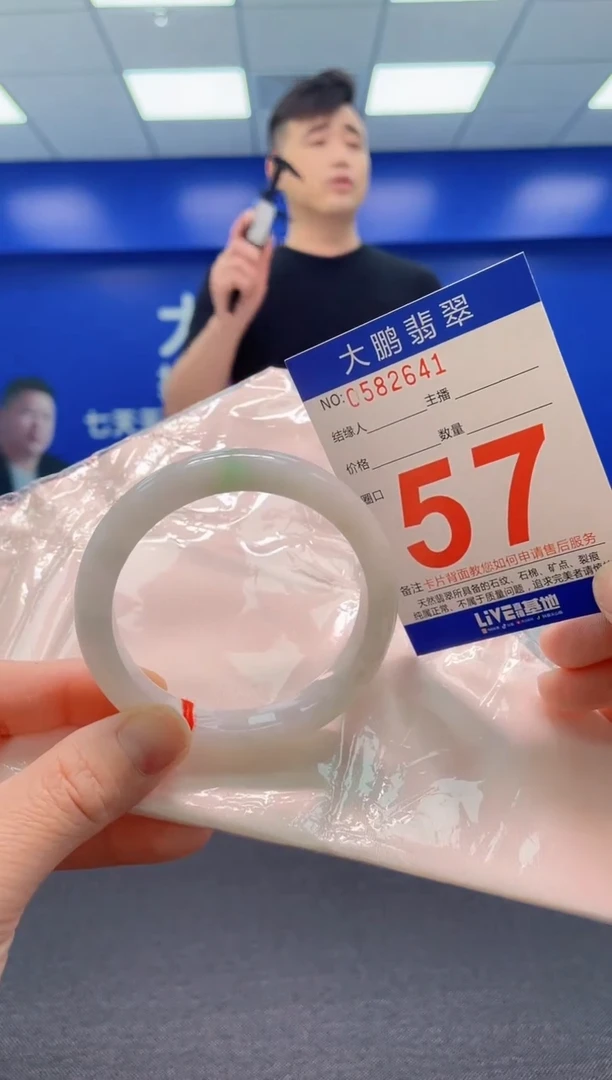 翡翠手镯未镶嵌 AAAAAAAAA