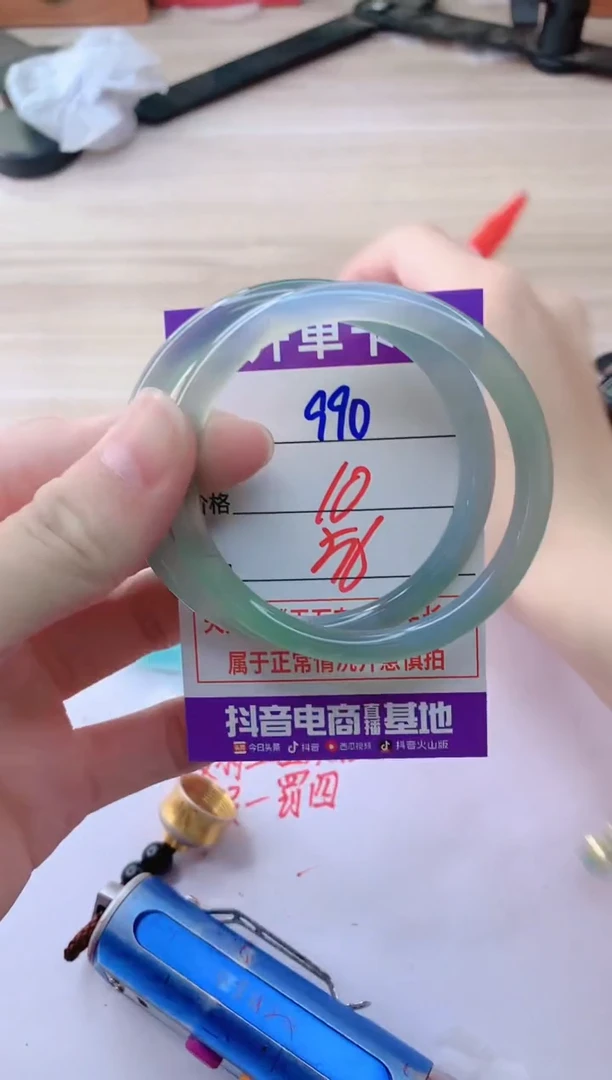 玛瑙/玉髓手镯未镶嵌990