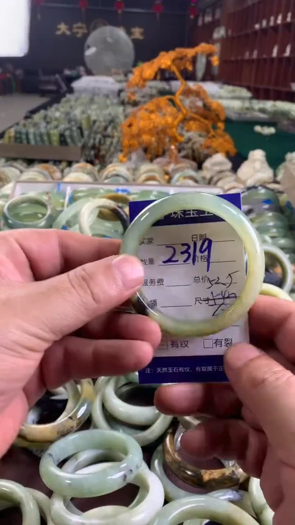 未镶嵌蛇纹石玉手镯2319