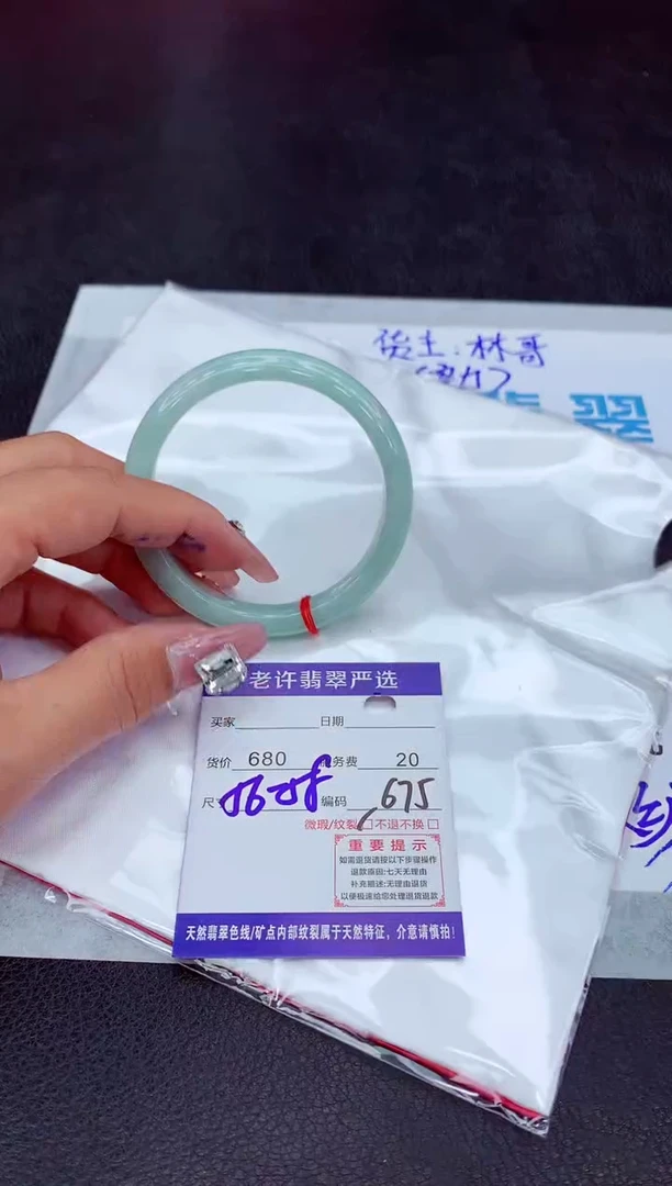 【闪购商品】翡翠手镯未镶嵌1111111111111111