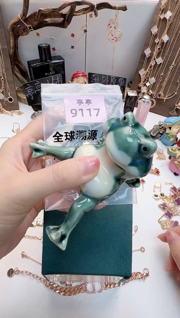 瓷片紫**来彧贤聚宝阁二号铺