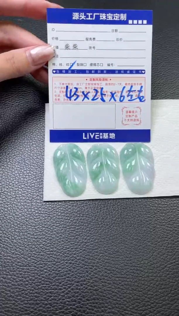 【闪购商品】翡翠挂件未镶嵌多样性/发一件