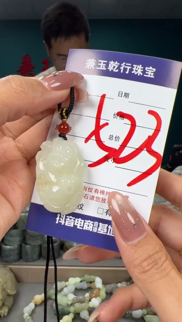颈饰未镶嵌和田玉和田玉