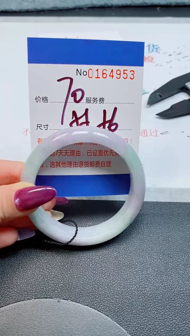 未镶嵌手镯翡翠天然缅甸翡翠164953