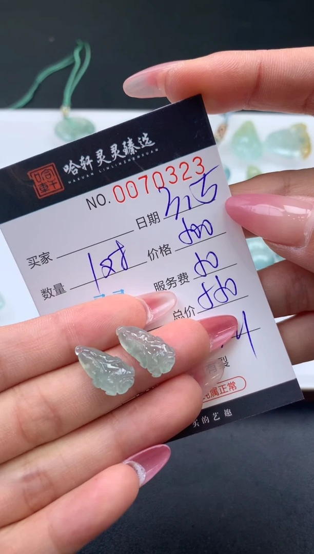 【闪购商品】翡翠挂件未镶嵌哈轩 裸石2