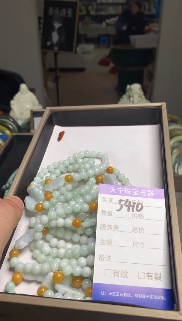 【闪购商品】翡翠手链未镶嵌5410多样性发一