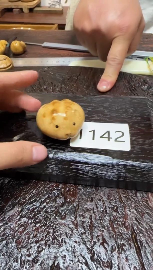 竹1142竹竹竹竹竹竹竹