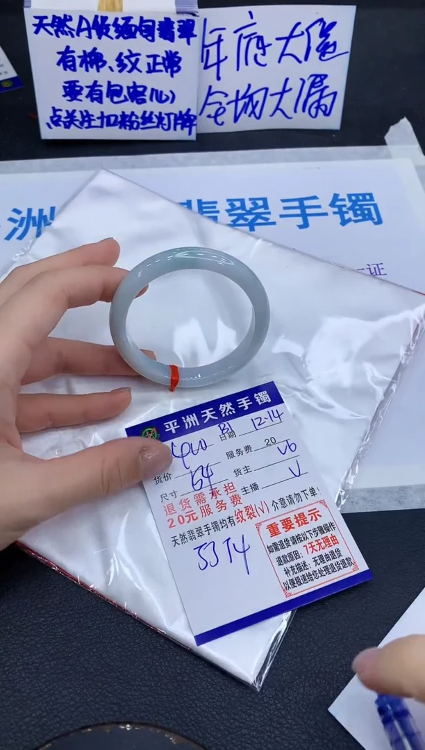 未镶嵌手镯翡翠爱****?1