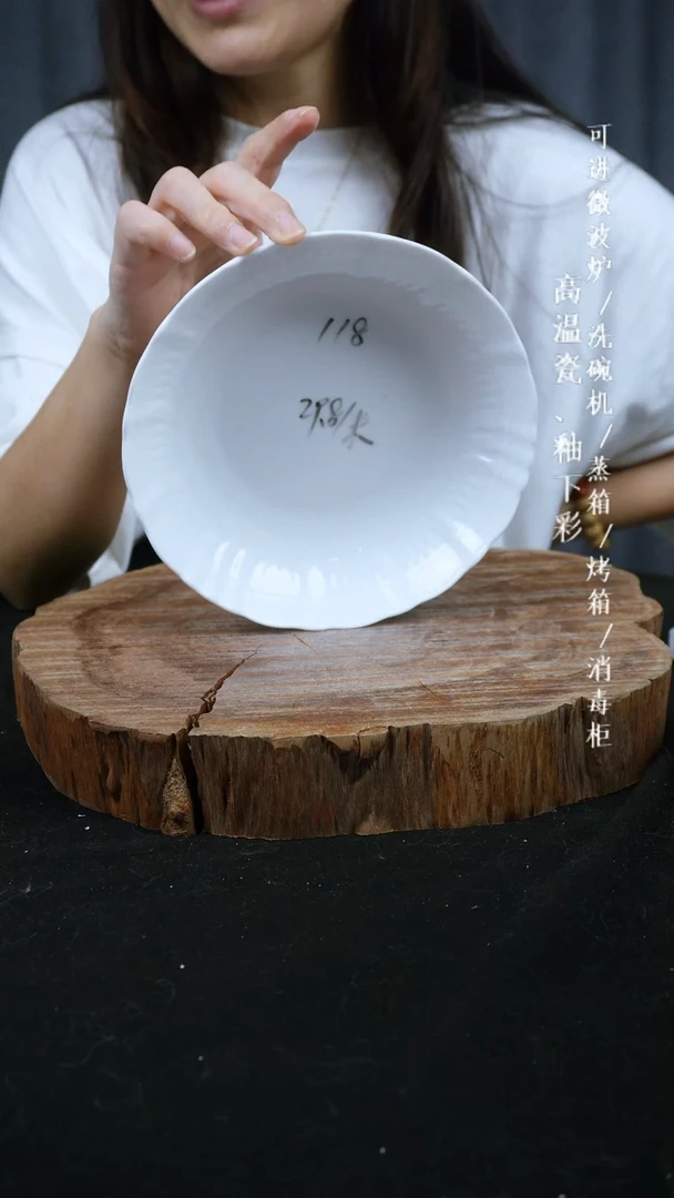 其他高温瓷（ 中号云艺盘）118