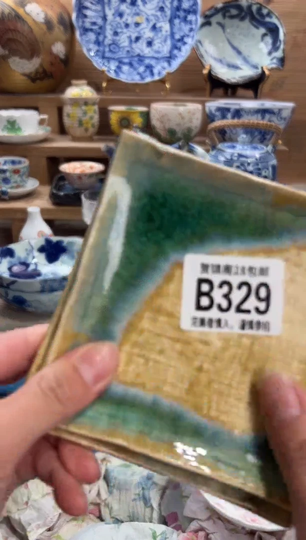 瓷片蕾**资      B329