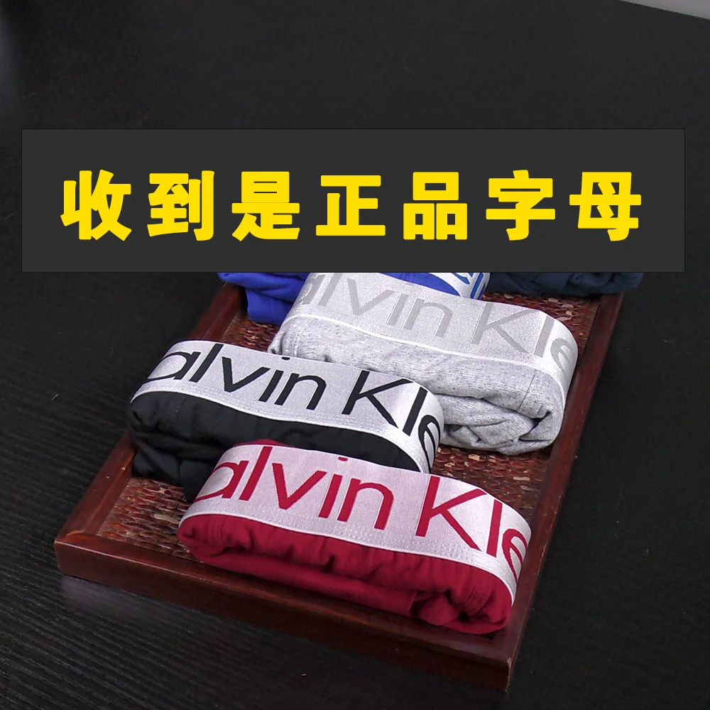 【发3条】【银边彩字】男士内裤平角内裤四角裤【原字母发货】