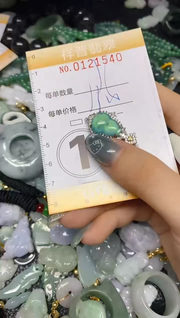 【闪购商品】翡翠颈饰未镶嵌闪购0121440