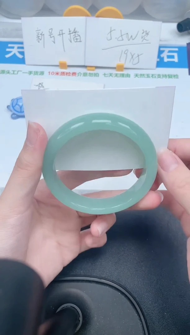 石英质玉手镯未镶嵌390-59.5