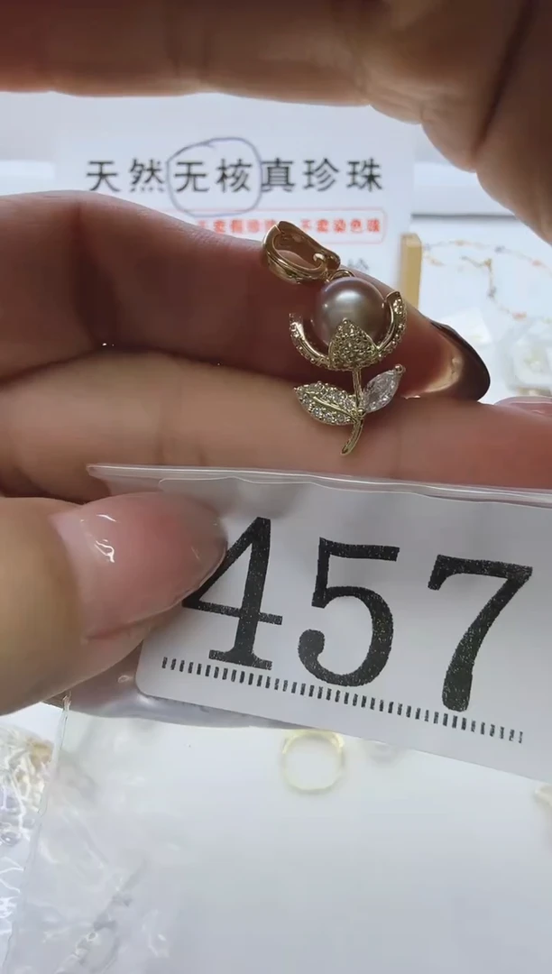 合金珠宝奇石淡水珍珠457