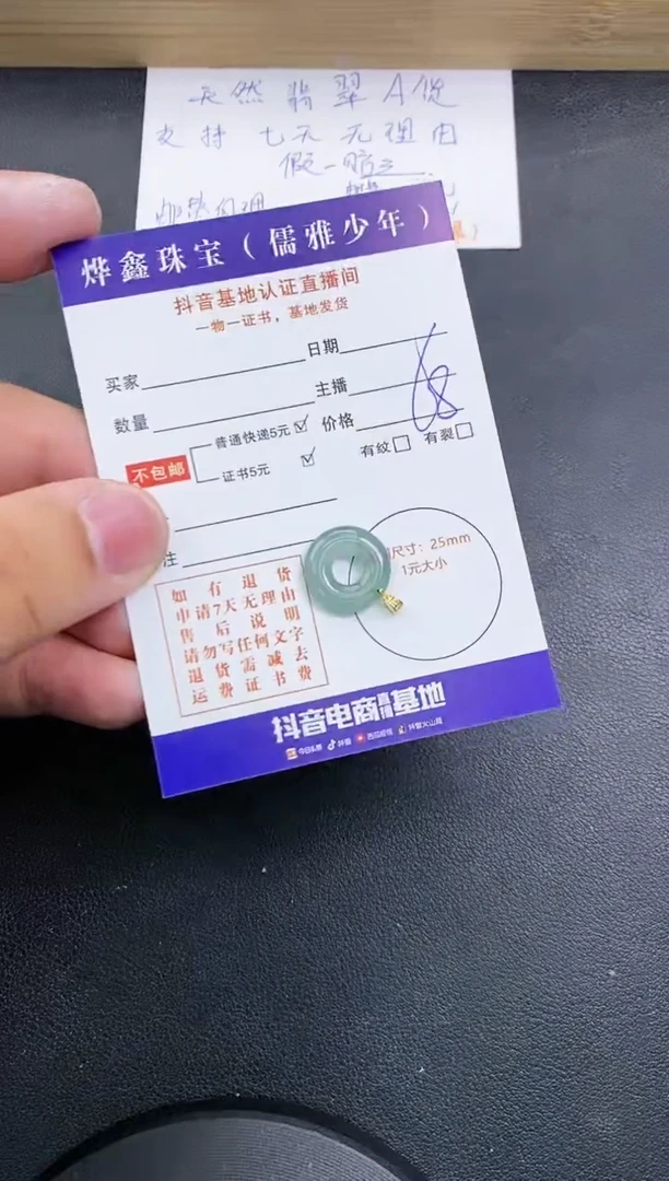 【闪购商品】翡翠颈饰18K金镶嵌天然翡翠A货吊坠（多样性发货）赠皮绳