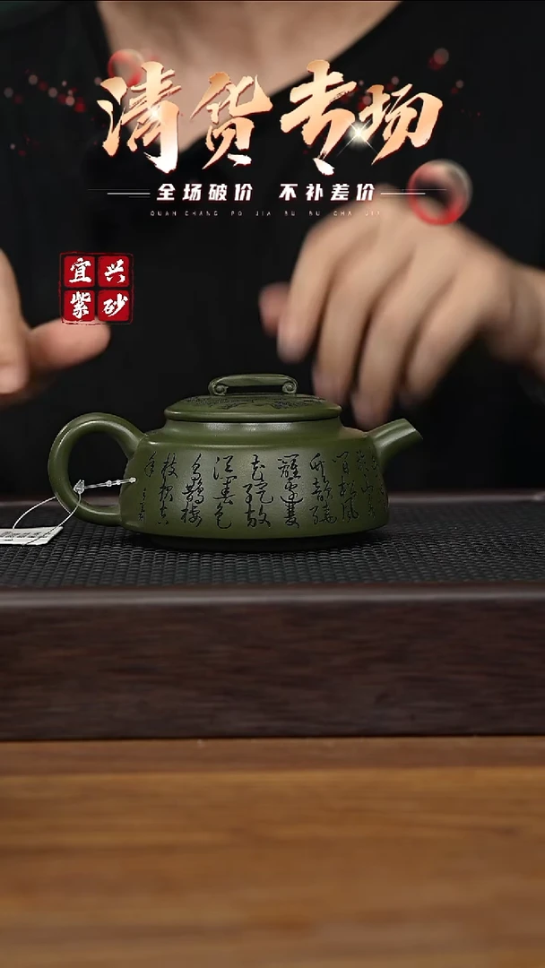 茶壶紫砂宜兴原矿紫砂茶壶H