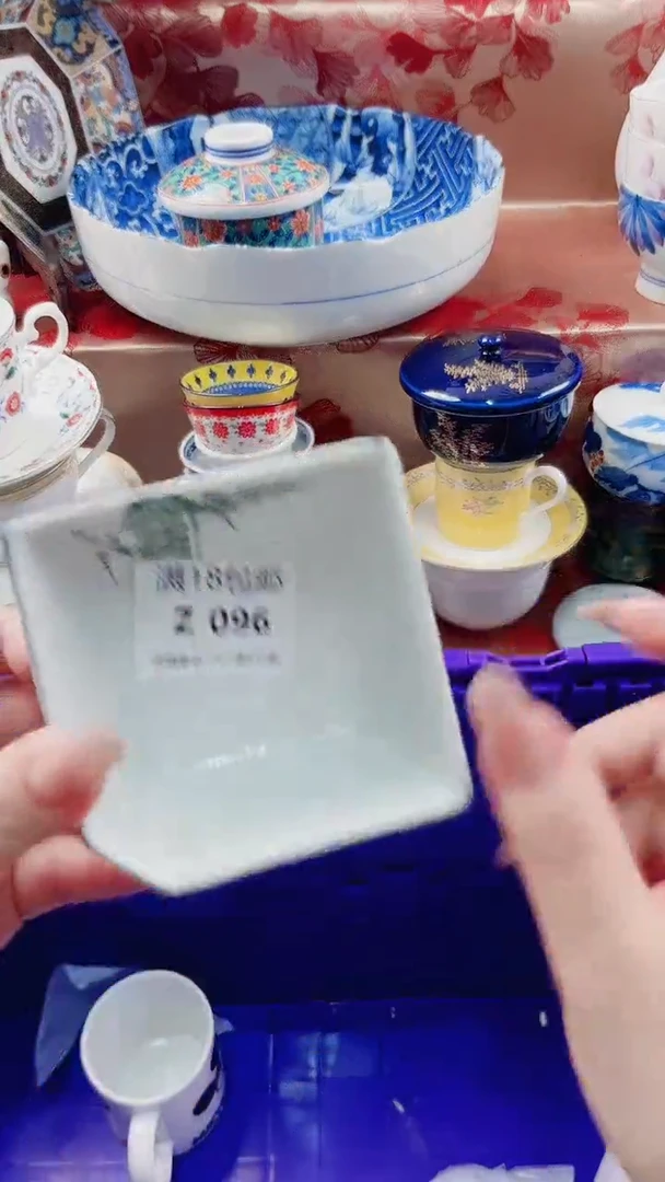 X*hZ096***************