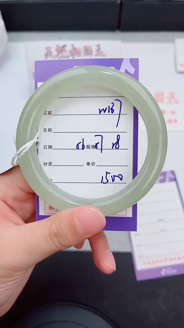 未镶嵌手镯和田玉137岚钻微色差T