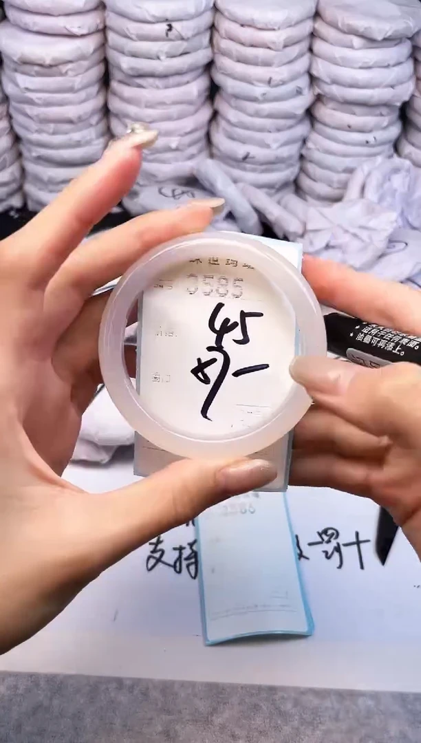 手镯玛瑙/玉髓未镶嵌3585