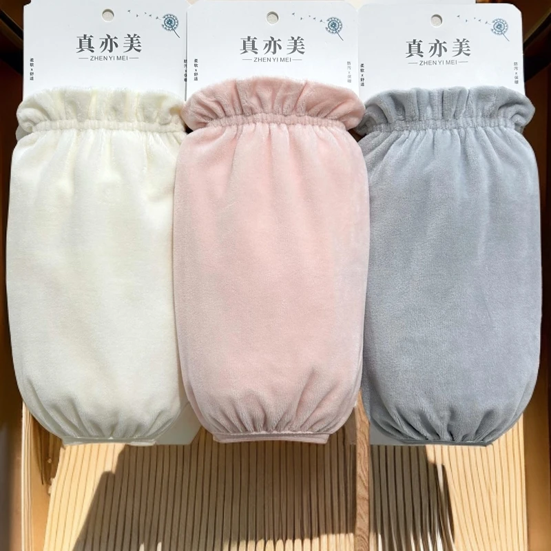 秋冬成人袖套女短款毛绒办公防污袖头套袖羽绒服学生护袖米黑白色