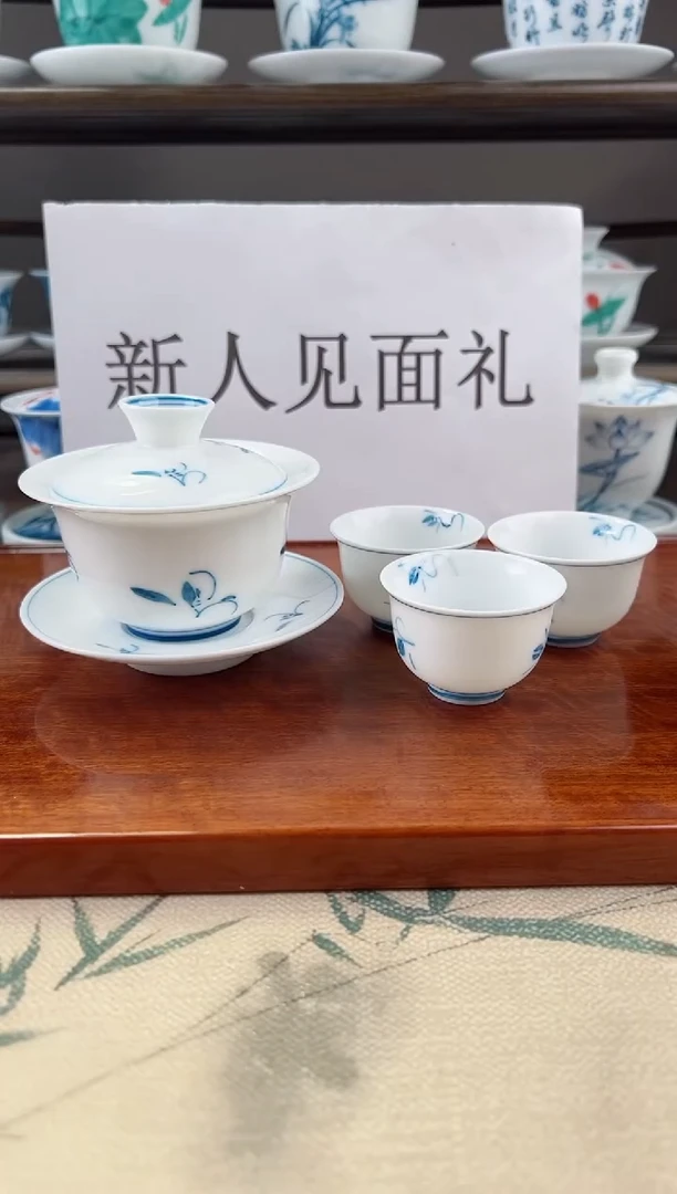 微瑕玉兰130ml三才盖碗+小美人杯3个