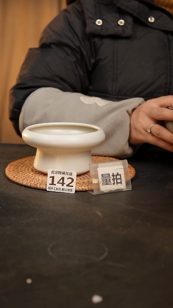 【闪购商品】瓷片142泥泥手工花盆口10高7