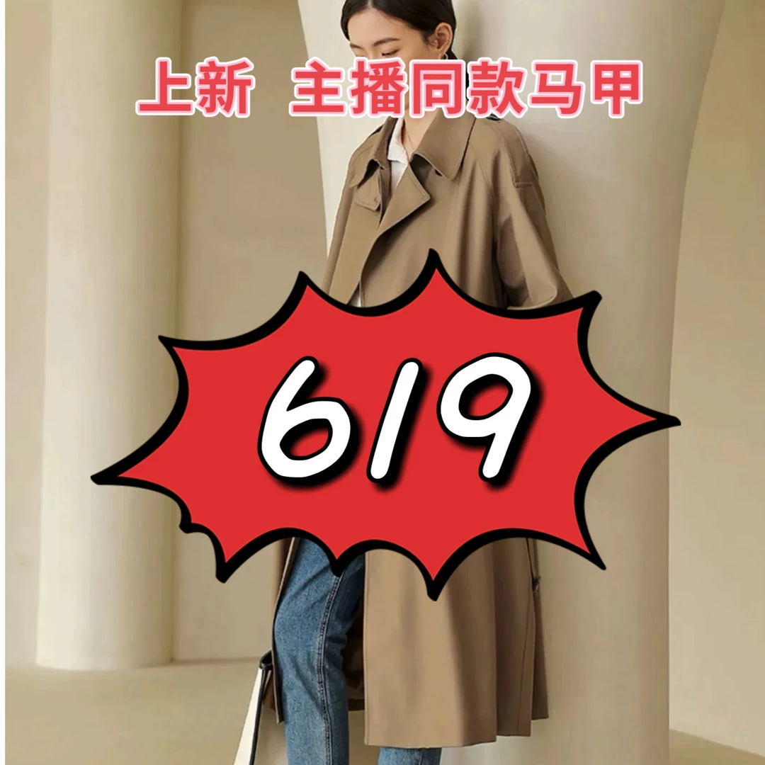Coco专属-春季新款时尚百搭格子马甲-619