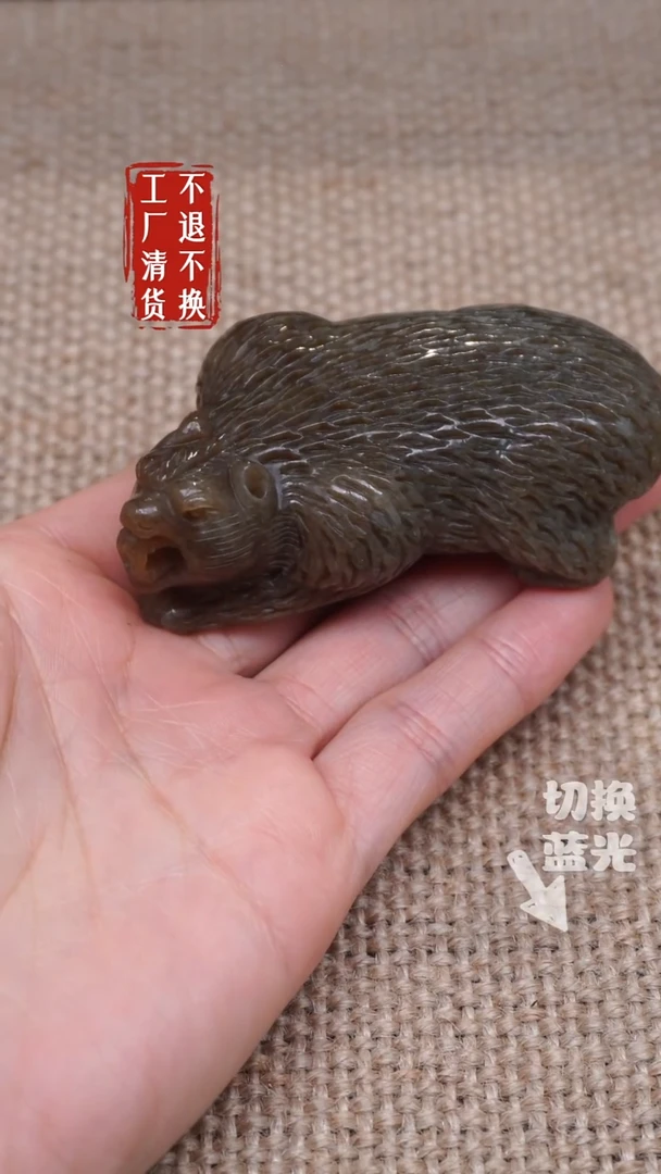 【闪购商品】和田玉挂件未镶嵌19工厂抛货 不退不换