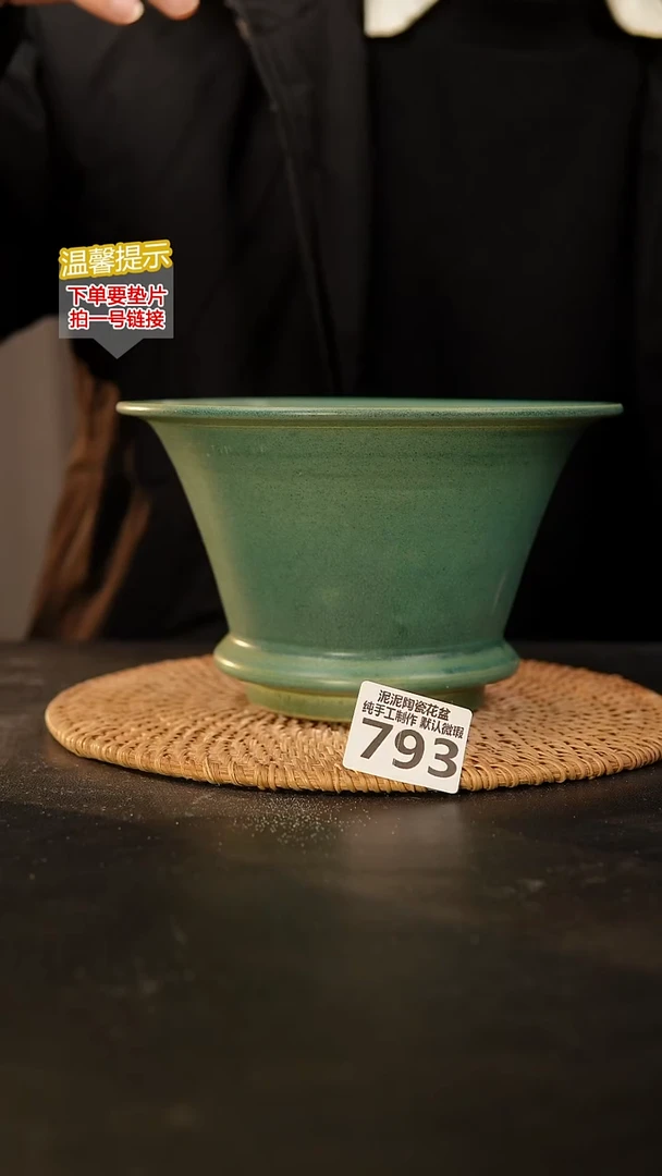 瓷片793 内口径约15  外高约12